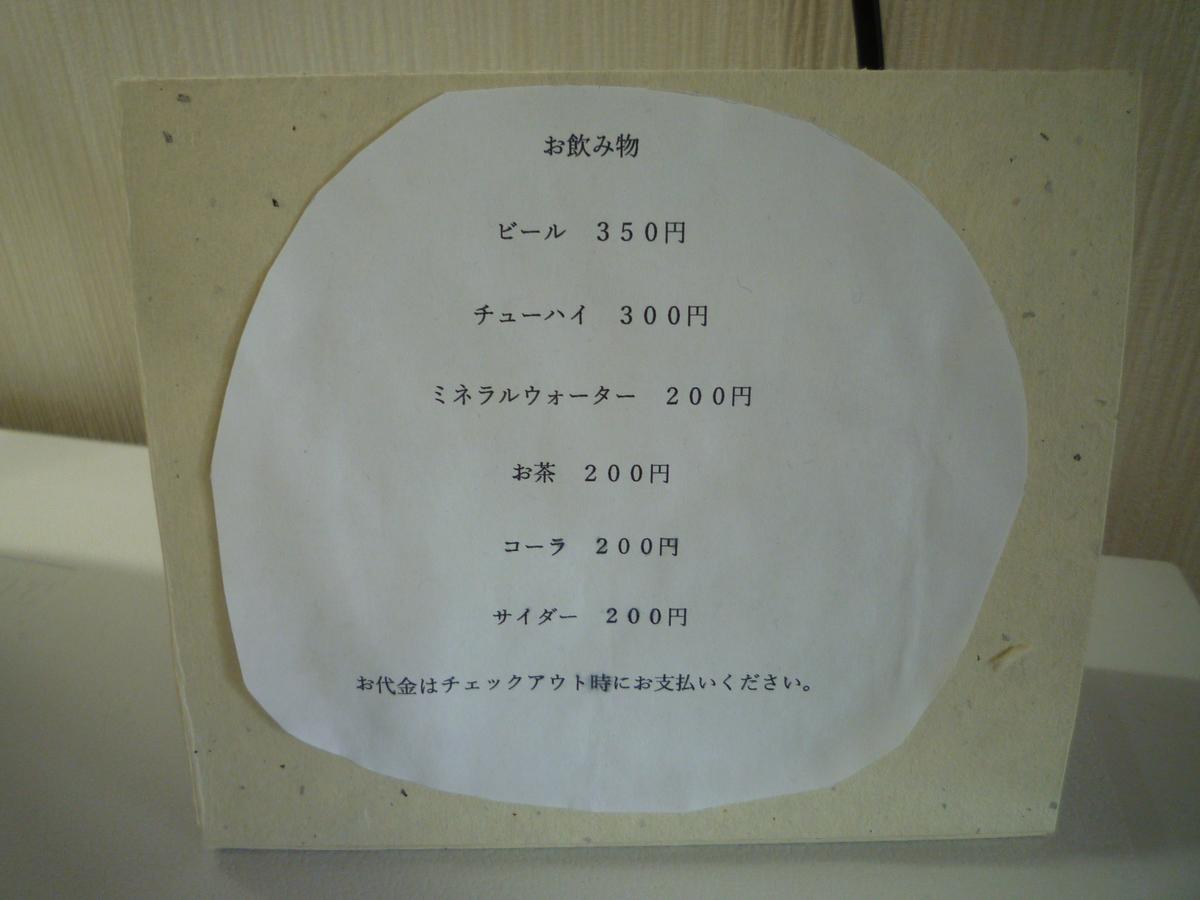 尾道市 海边灯塔旅舍酒店 外观 照片